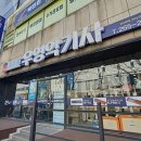 우영악기사