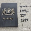 알피