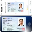 OK PC방 | IT 문화 7가지 — 외국인이 진짜 놀라는 카톡 1·토스 송금·삼성페이·PC방 (NYT·블룸버그도 인정)
