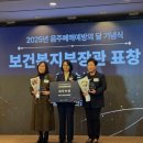 옥천군보건소 이미지