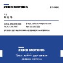 수원자동차 성능점검장 이미지