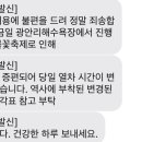 화남2차(아) 이미지