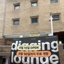 혜화빌딩(1층) 개방화장실 | 혜화 디깅라운지 대학로 카페 분위기의 공유오피스 스카 가격