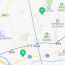 컴포즈커피아산배방연화점