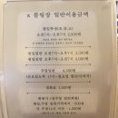 X3볼링장