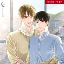 오버더라인 네이버블로그