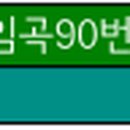 삼도지동 이미지