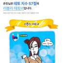 참사랑해 이미지