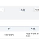 (주) 엘토브