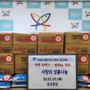 삼삼횟집 이미지