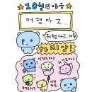 싱싱편의점 이미지