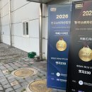 빈크러쉬커피컴퍼니 | [충남 예산]엣지230에서 즐거운 데이트를!