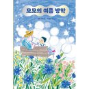 모모애드