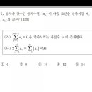 대치연세수학학원 이미지
