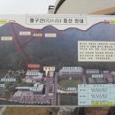 강화군농업기술센터 이미지