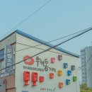 제일사료주식회사 | 군산 가볼만한곳 스탬프투어 아리랑코스 마그넷 후기 근대문화골목