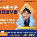 한주티움아이어린이집