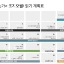 줌톡