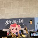 롯데시네마 월드타워(제18관)
