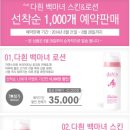 유핏 bnt뉴스