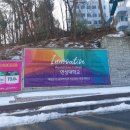 데이빗컨설팅 | 2025. 2. 14. 학교로 찾아가는 컨설팅 연수 강사 후기