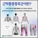 동대전정형외과의원 이미지