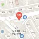 길음경희용한의원 이미지