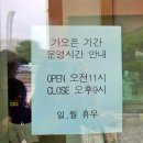 CU 홍천연봉중앙로점 | 홍천 연봉 커피홀릭 카페 케이크 맛집