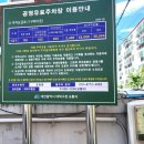 비래동로 이미지