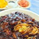 대야성중화요리 | 보령 천북 | 대야성