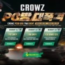 탱크PC방 이미지