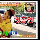 영심산나물 이미지