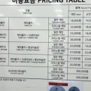 청풍문화재식당