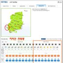 5월 17일 지리산 화대종주 당일 날씨예보 이미지