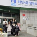 중앙어린이집 엔디엔뉴스