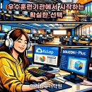 세무회계중심