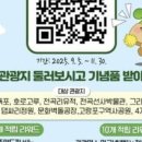 고랑포구 안내소 이미지