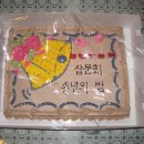 금화반점 이미지