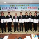 농협중앙회고성군지부 이미지
