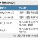 공공기관 낙하산 인사 관련 글 2 (2014.10-12) 이미지