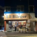 11215-자양1-162 | 유명한 릴버거 솔직 후기!