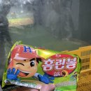 홈런노래주점