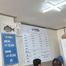 싱싱물회 | 부산 기장 연화리 물회 맛집 진품물회 후기 - 싱싱한 해물모듬과 살얼음 물회의 완벽 조합