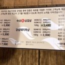 은지축산 이미지