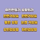 미인만들기 이미지