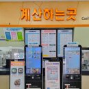 괴산(양평방향)주유소 이미지