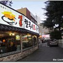 콩밭에국시
