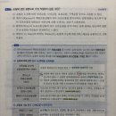 순찰 질문 이미지