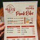 제일쪽갈비 - 성남시 분당구 야탑로111번길 18 | 야탑맛집 제일쪽갈비 내돈내산 후기