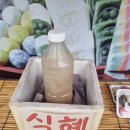 개미떡집 이미지